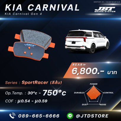 ผ้าเบรกหลัง JBT ( Kia Carnival Gen 4 )